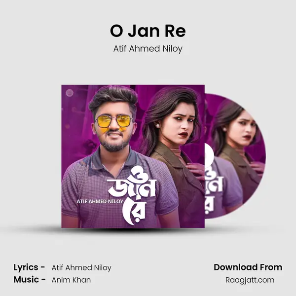 O Jan Re mp3 song