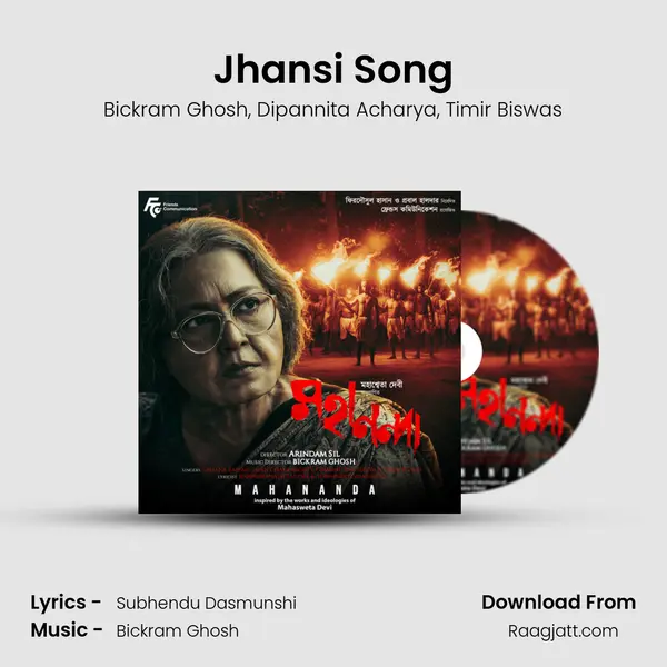 Jhansi Song - Bickram Ghosh album cover 