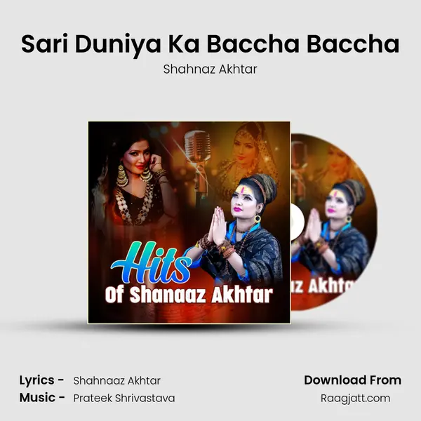 Sari Duniya Ka Baccha Baccha - Shahnaz Akhtar album cover 