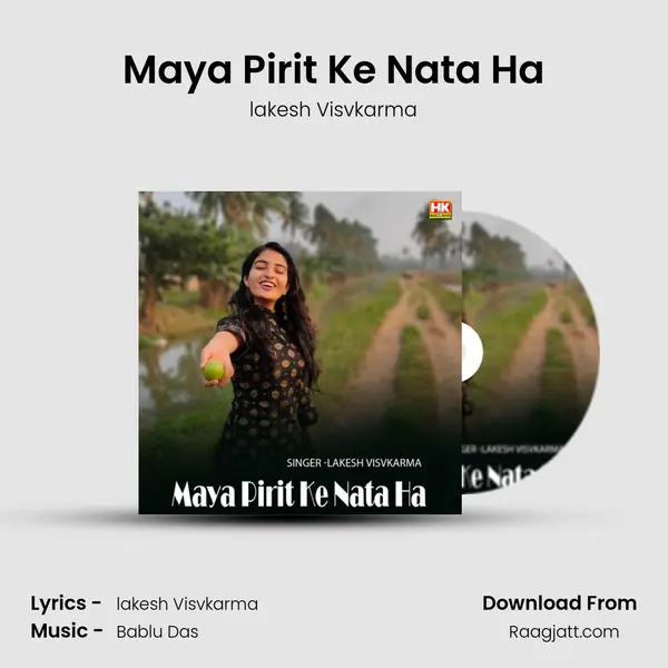 Maya Pirit Ke Nata Ha - lakesh Visvkarma album cover 