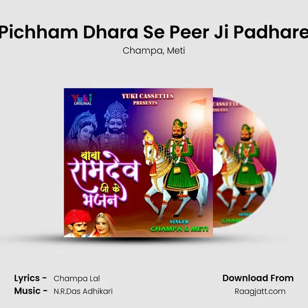 Pichham Dhara Se Peer Ji Padhare mp3 song