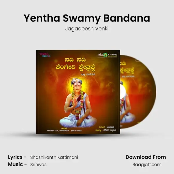 Yentha Swamy Bandana - Jagadeesh Venki album cover 