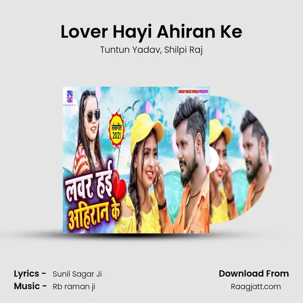 Lover Hayi Ahiran Ke mp3 song