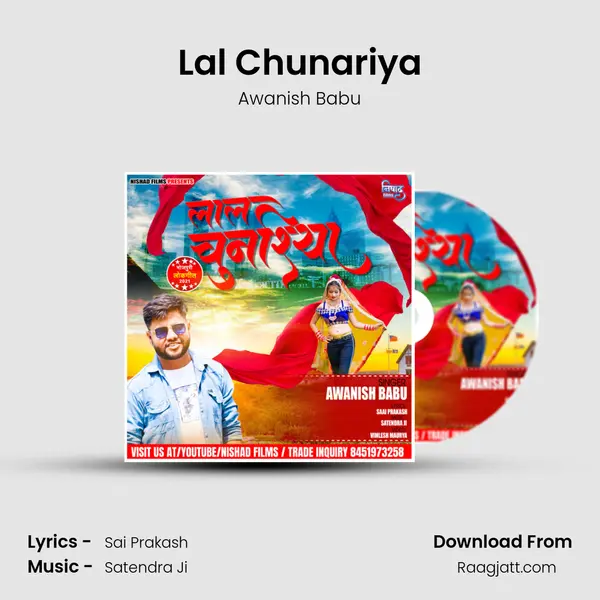 Lal Chunariya mp3 song