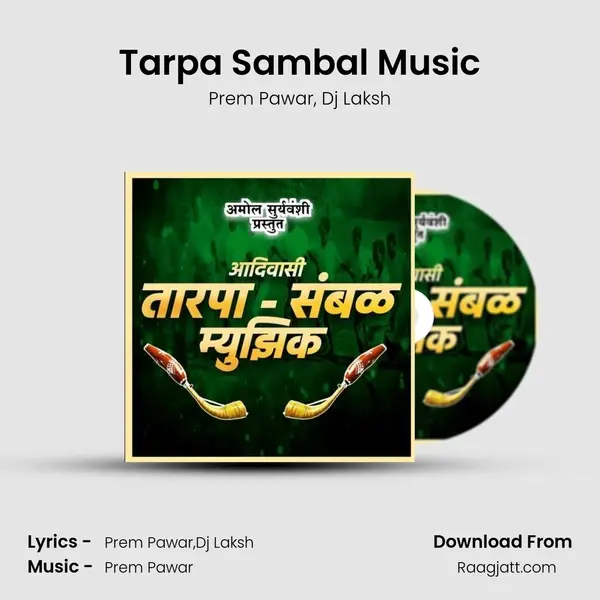 Tarpa Sambal Music - Prem Pawar album cover 