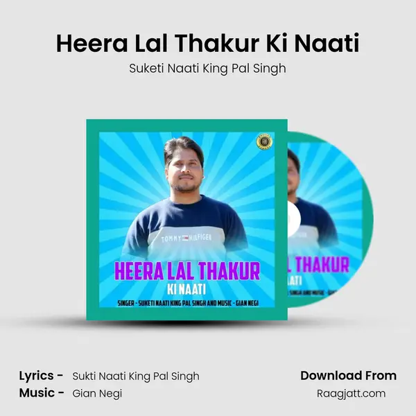 Heera Lal Thakur Ki Naati - Suketi Naati King Pal Singh album cover 