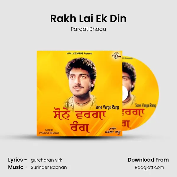 Rakh Lai Ek Din mp3 song