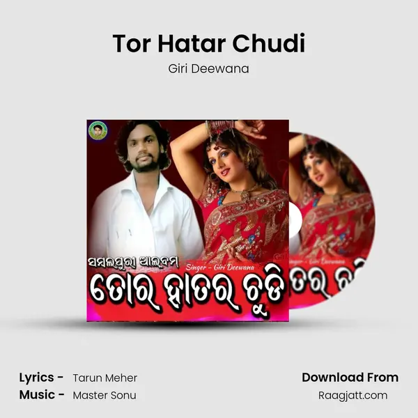 Tor Hatar Chudi - Giri Deewana album cover 