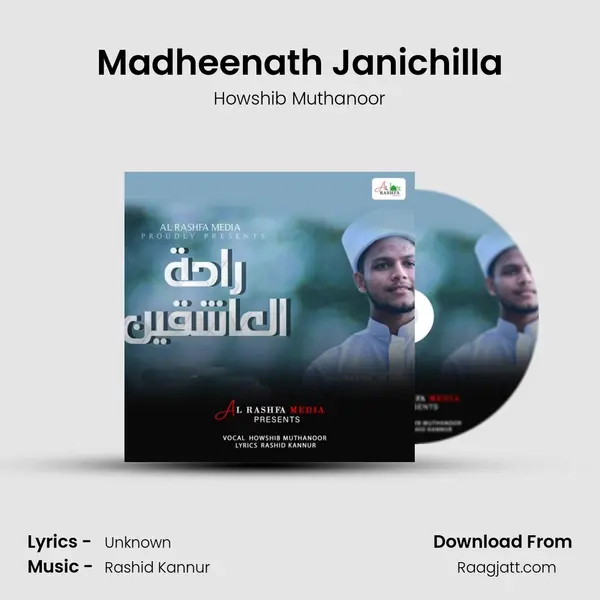 Madheenath Janichilla - Howshib Muthanoor album cover 