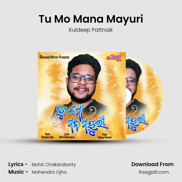 Tu Mo Mana Mayuri - Kuldeep Pattnaik album cover 