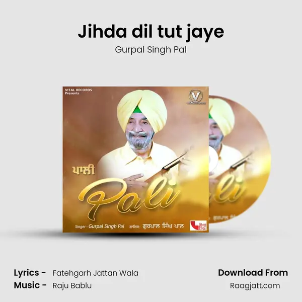 Jihda dil tut jaye - Gurpal Singh Pal album cover 