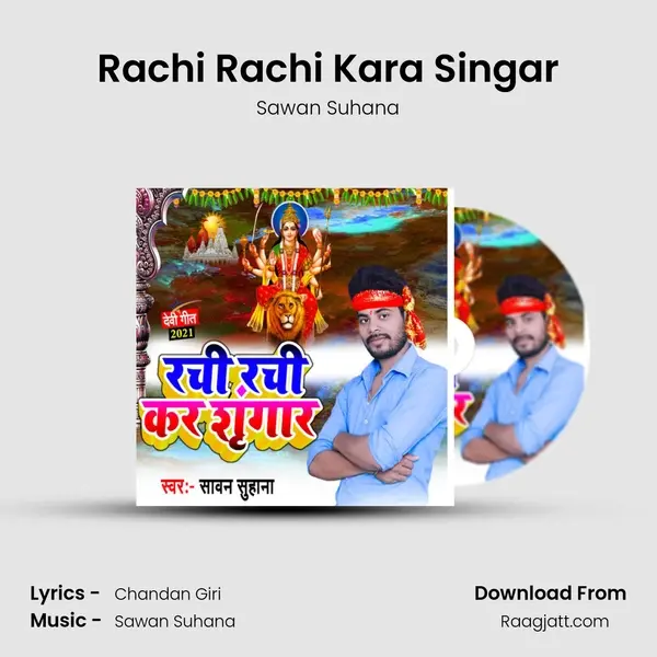 Rachi Rachi Kara Singar mp3 song