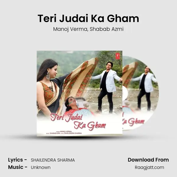 Teri Judai Ka Gham mp3 song