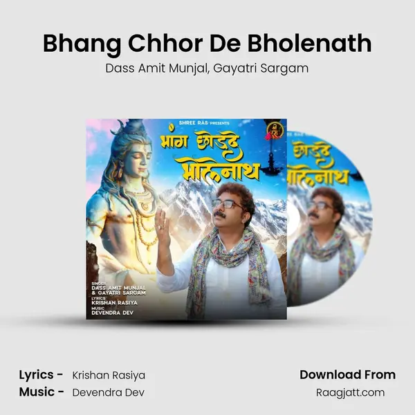 Bhang Chhor De Bholenath - Dass Amit Munjal album cover 