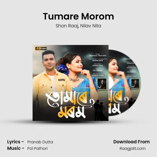 Tumare Morom mp3 song