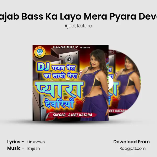 DJ Gajab Bass Ka Layo Mera Pyara Deveriya mp3 song