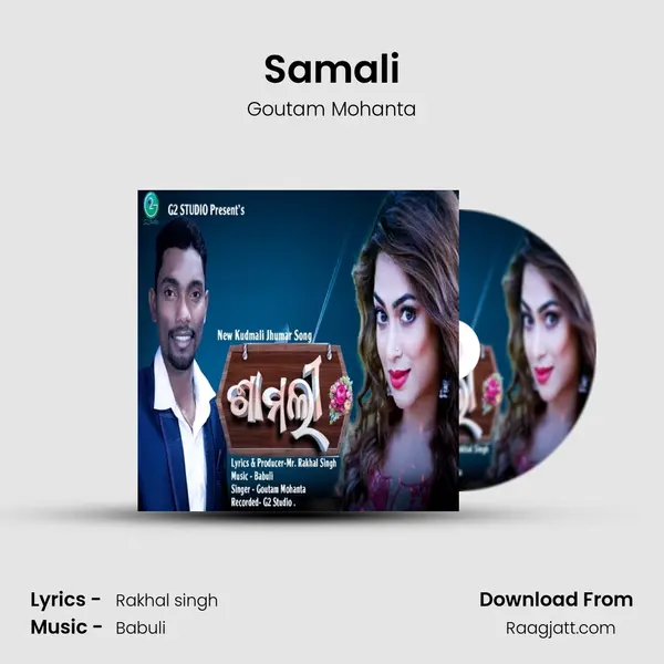 Samali mp3 song