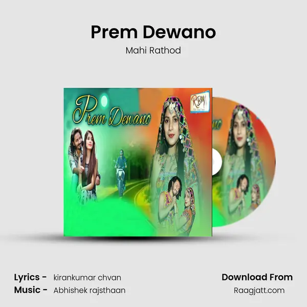 Prem Dewano - Mahi Rathod album cover 