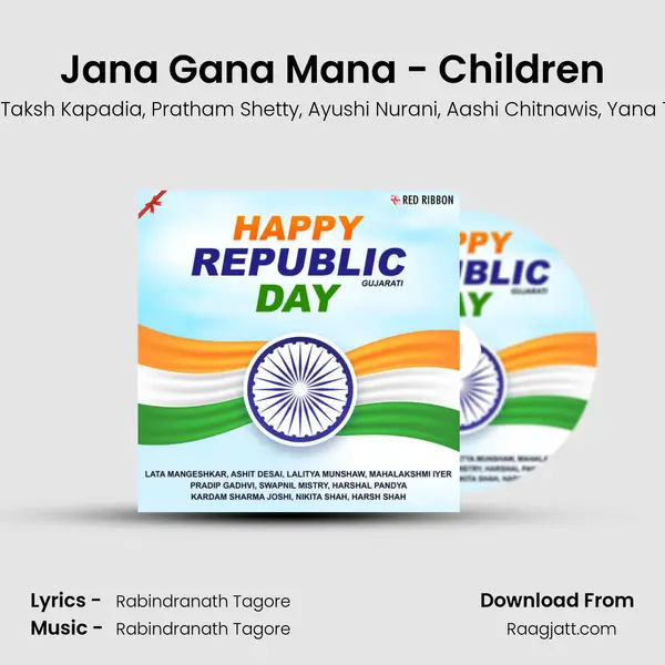 Jana Gana Mana - Children mp3 song