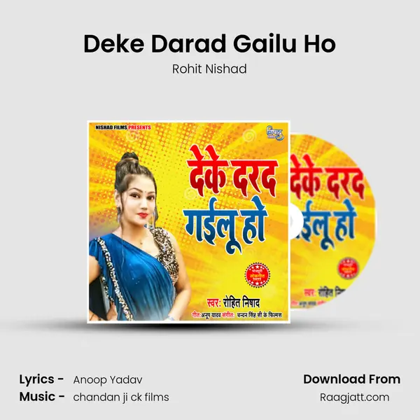 Deke Darad Gailu Ho mp3 song