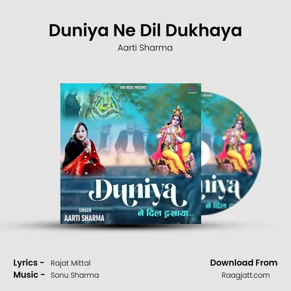 Duniya Ne Dil Dukhaya - Aarti Sharma album cover 