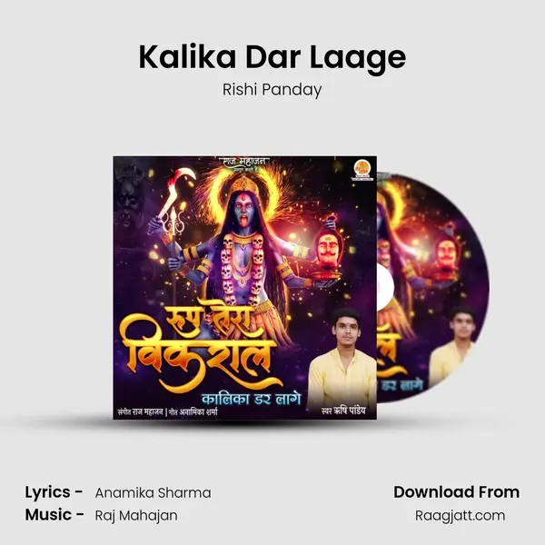 Kalika Dar Laage - Rishi Panday album cover 