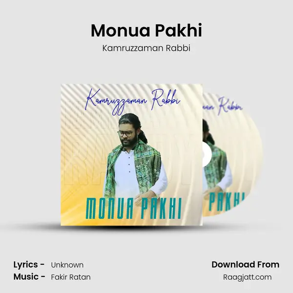 Monua Pakhi mp3 song