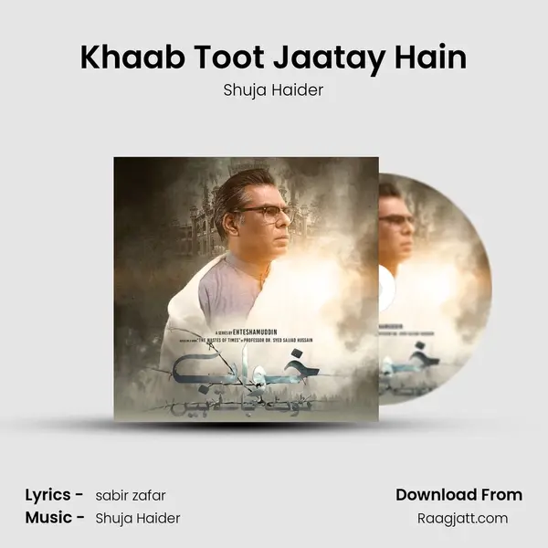 Khaab Toot Jaatay Hain - Shuja Haider album cover 