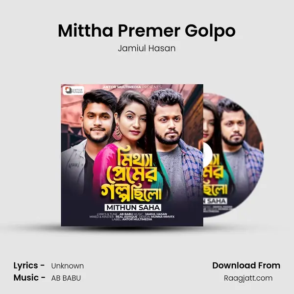 Mittha Premer Golpo mp3 song