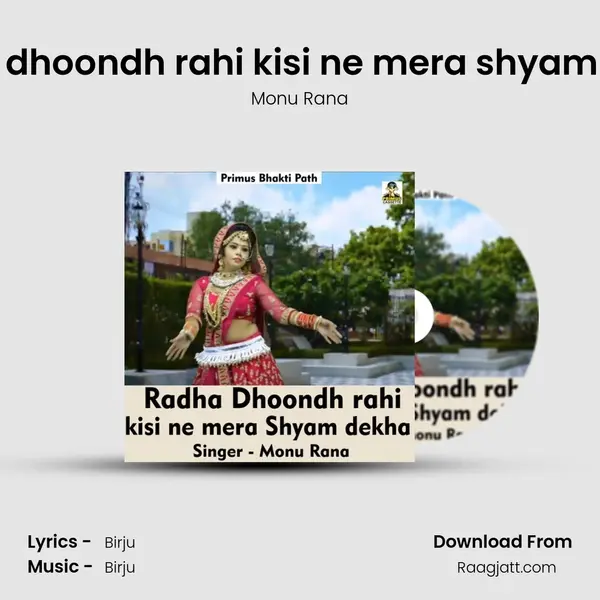 Radha dhoondh rahi kisi ne mera shyam dekha - Monu Rana album cover 