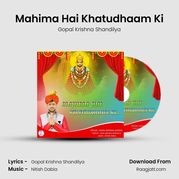 Mahima Hai Khatudhaam Ki mp3 song