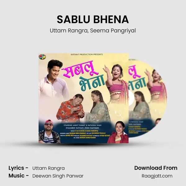 SABLU BHENA mp3 song