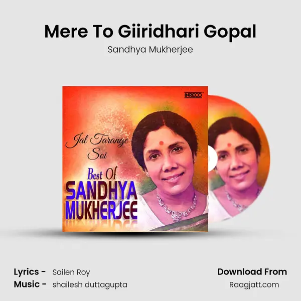 Mere To Giiridhari Gopal - Sandhya Mukherjee album cover 