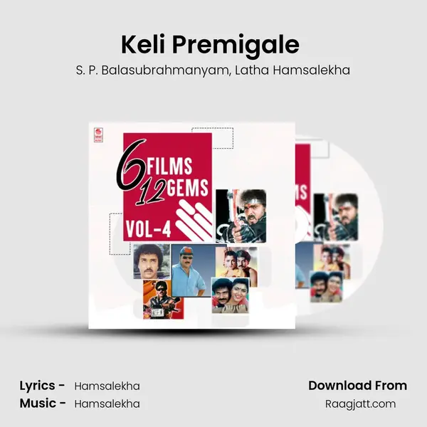 Keli Premigale (From Yuga Purusha) mp3 song