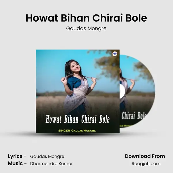 Howat Bihan Chirai Bole mp3 song