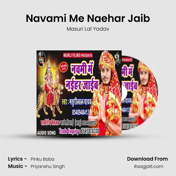 Navami Me Naehar Jaib - Masuri Lal Yadav album cover 