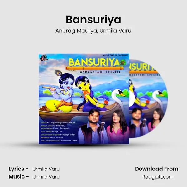 Bansuriya - Anurag Maurya album cover 