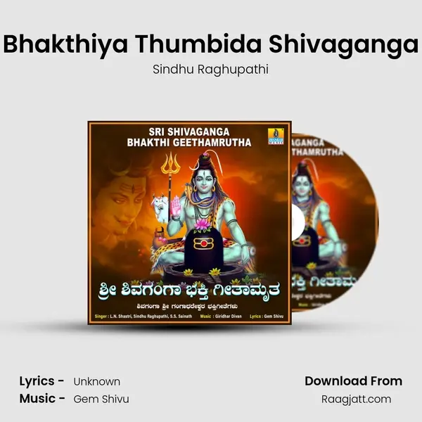 Bhakthiya Thumbida Shivaganga mp3 song