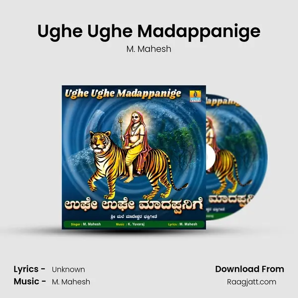 Ughe Ughe Madappanige - M. Mahesh album cover 