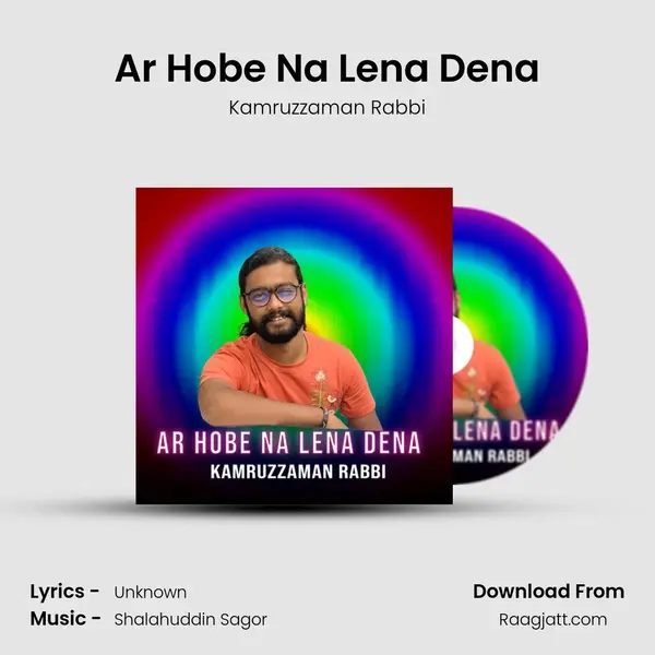 Ar Hobe Na Lena Dena mp3 song