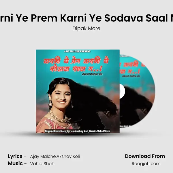 Karni Ye Prem Karni Ye Sodava Saal Ma mp3 song