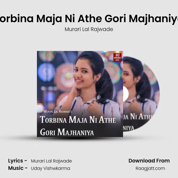 Torbina Maja Ni Athe Gori Majhaniya mp3 song