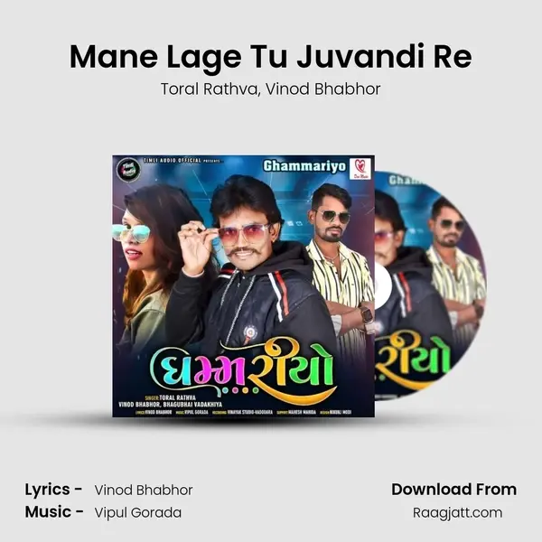 Mane Lage Tu Juvandi Re mp3 song