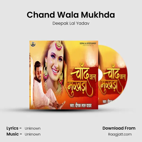 Chand Wala Mukhda mp3 song