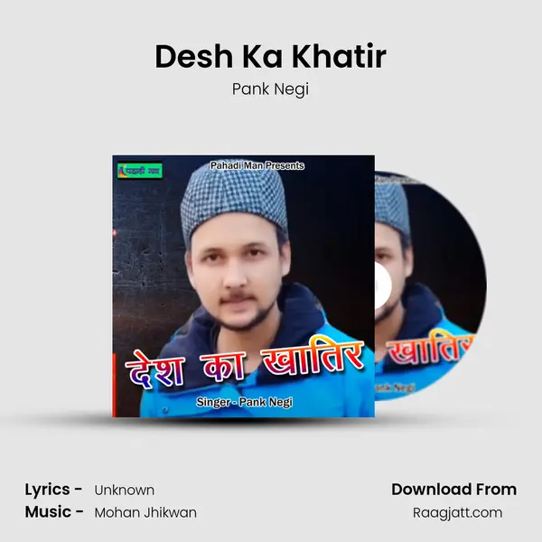 Desh Ka Khatir - Pank Negi album cover 