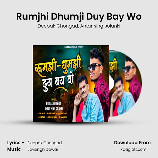 Rumjhi Dhumji Duy Bay Wo mp3 song