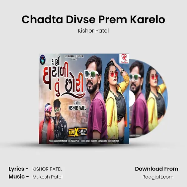 Chadta Divse Prem Karelo mp3 song