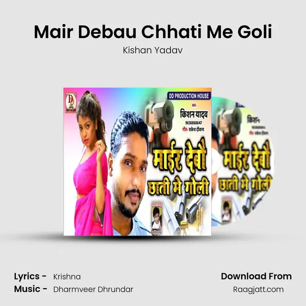 Mair Debau Chhati Me Goli mp3 song