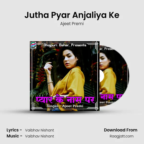 Jutha Pyar Anjaliya Ke mp3 song