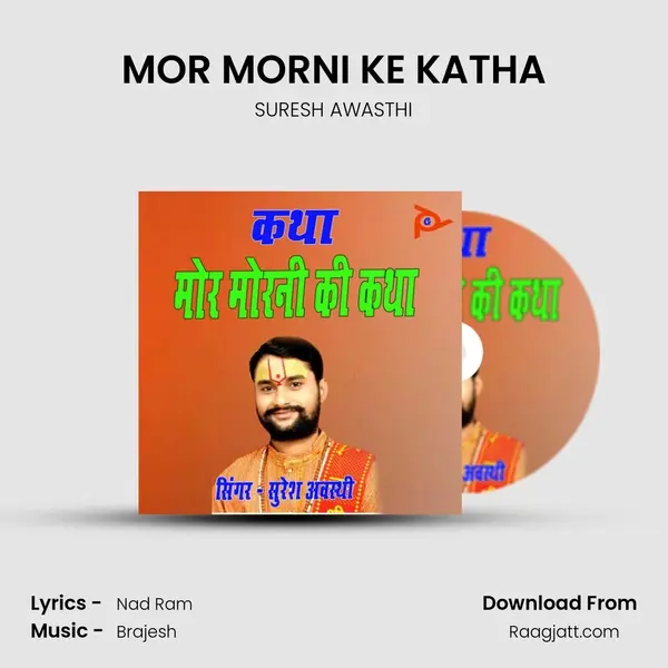 MOR MORNI KE KATHA mp3 song